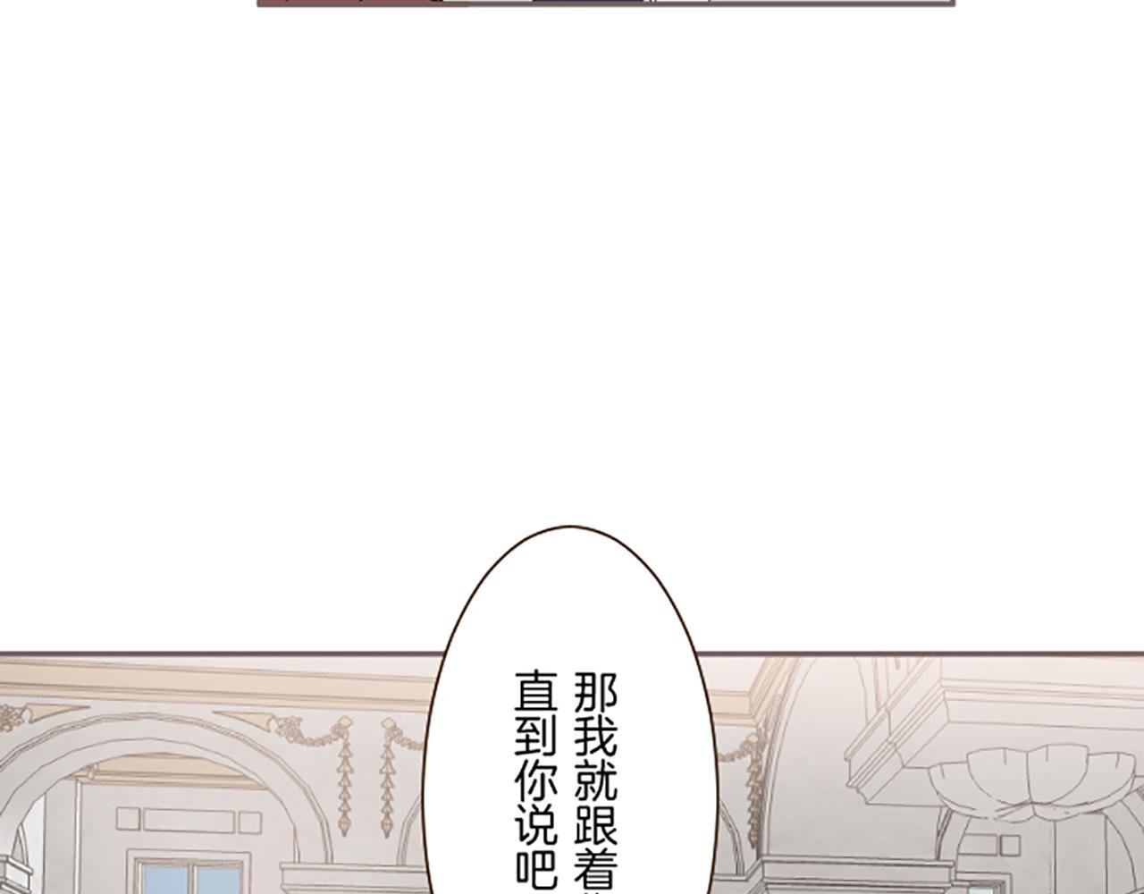 第113话 解开心结