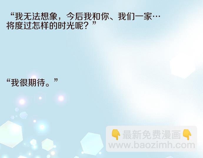 番外篇 旅行的梦