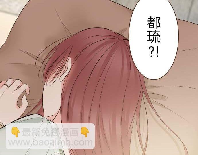 第118话 孤独的命运