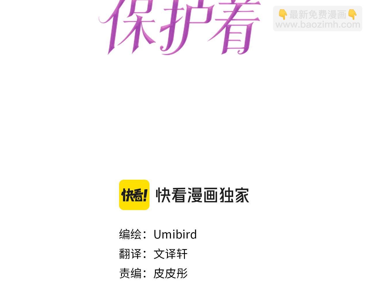 第118话 孤独的命运