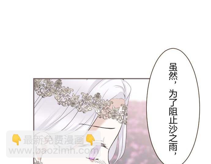 第118话 孤独的命运