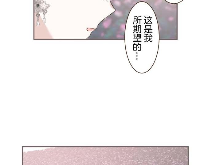 第118话 孤独的命运