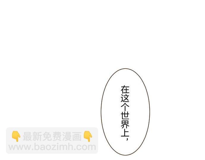 第118话 孤独的命运