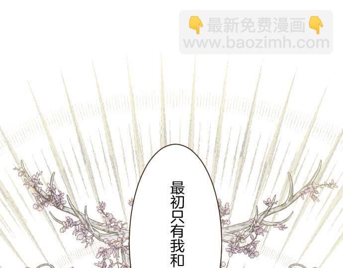 第118话 孤独的命运
