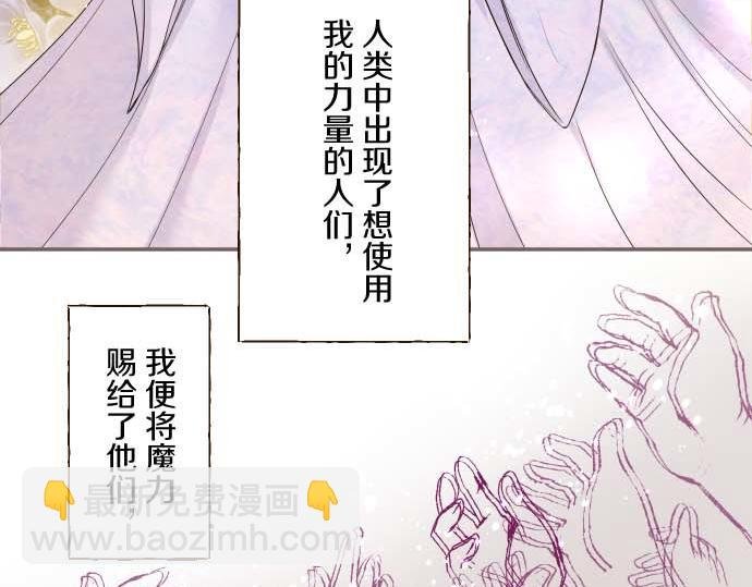 第118话 孤独的命运
