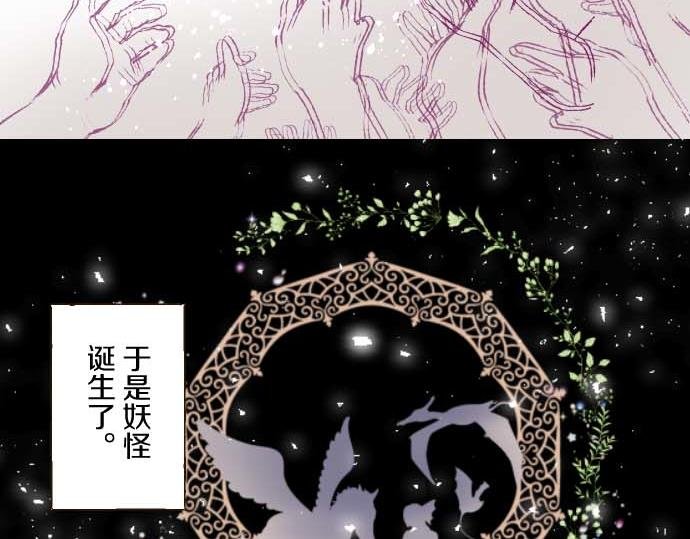 第118话 孤独的命运