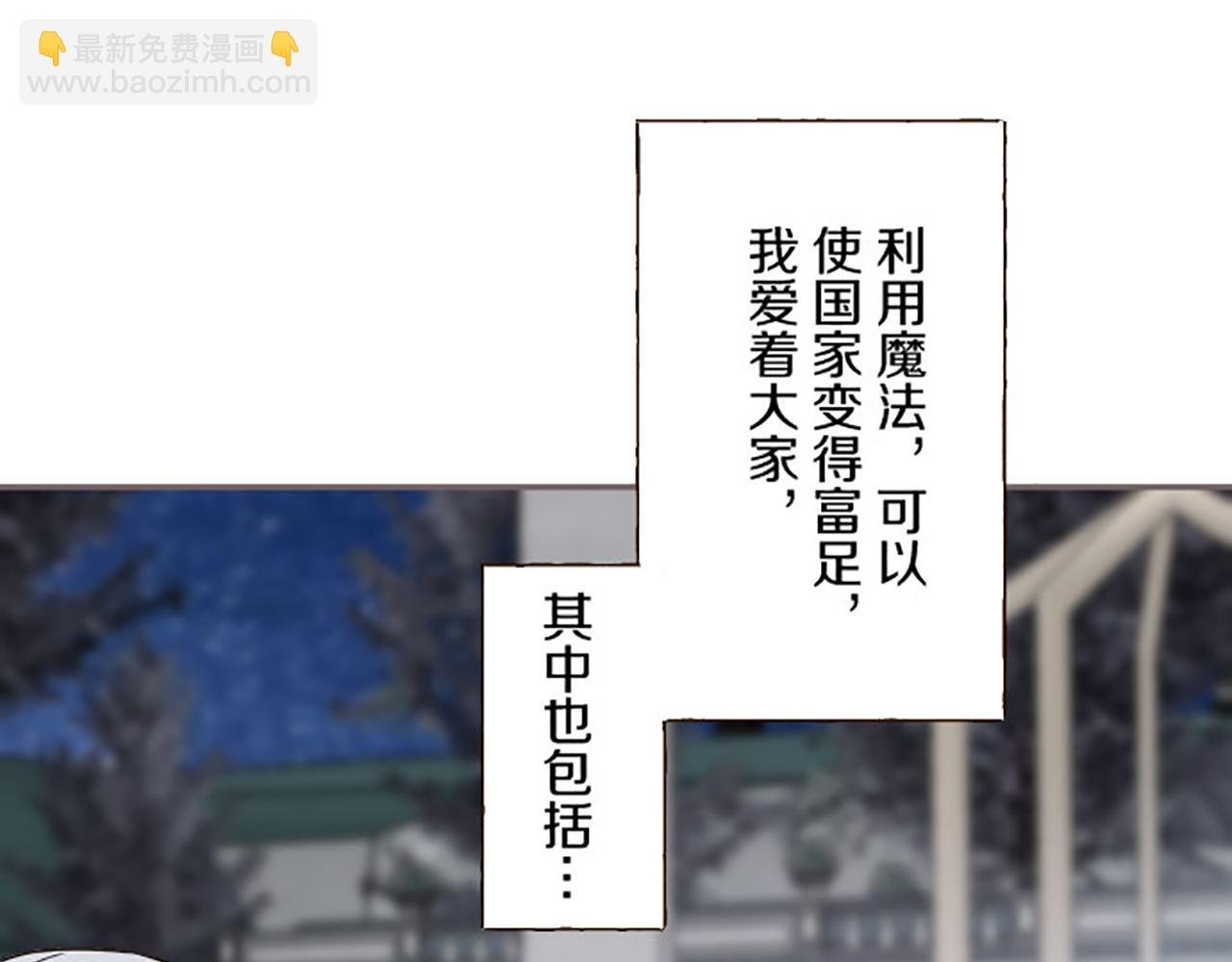 第118话 孤独的命运