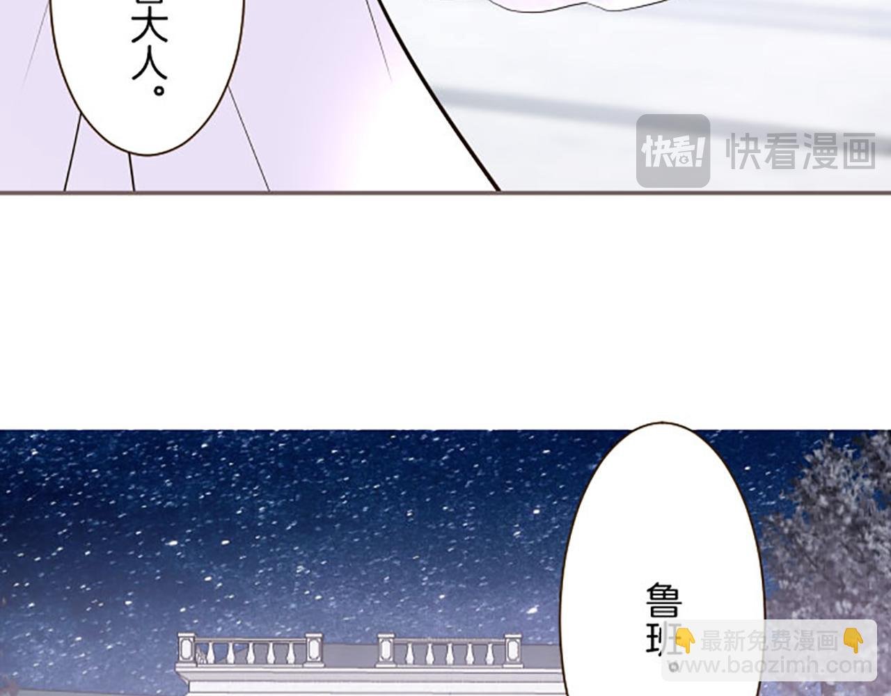 第118话 孤独的命运