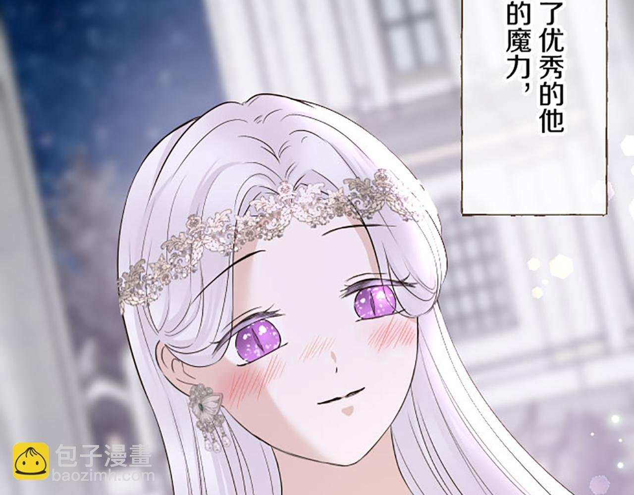 第118话 孤独的命运