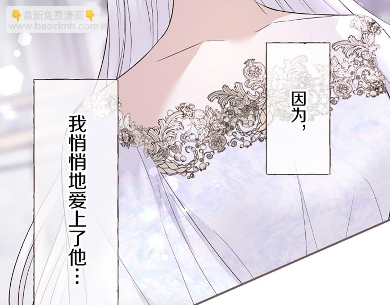 第118话 孤独的命运