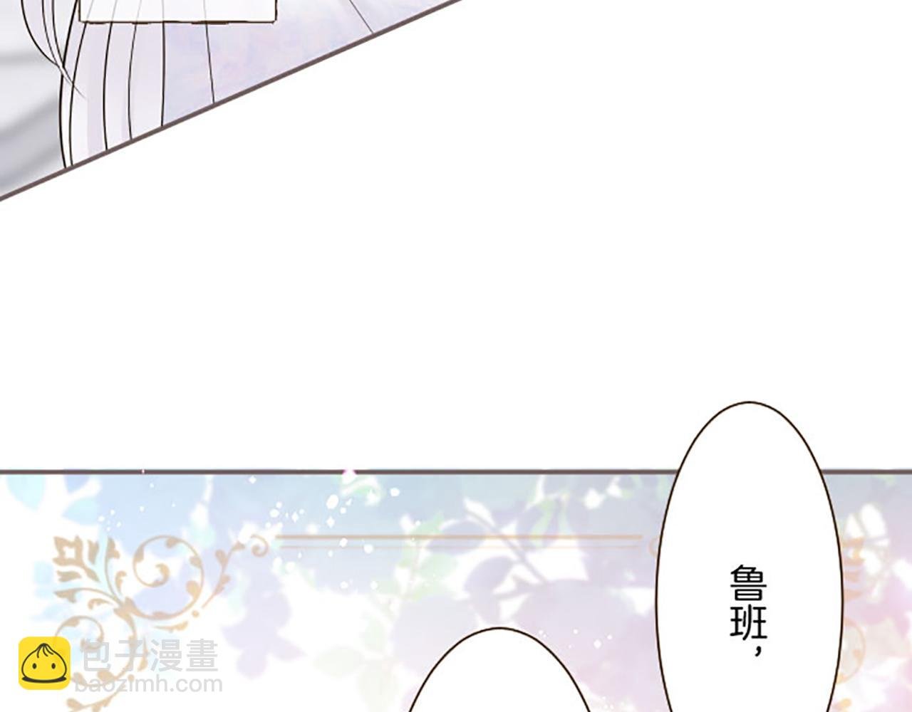 第118话 孤独的命运