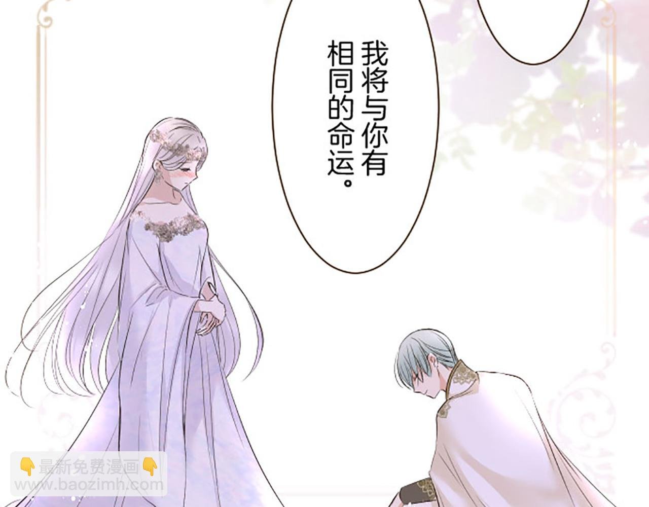 第118话 孤独的命运