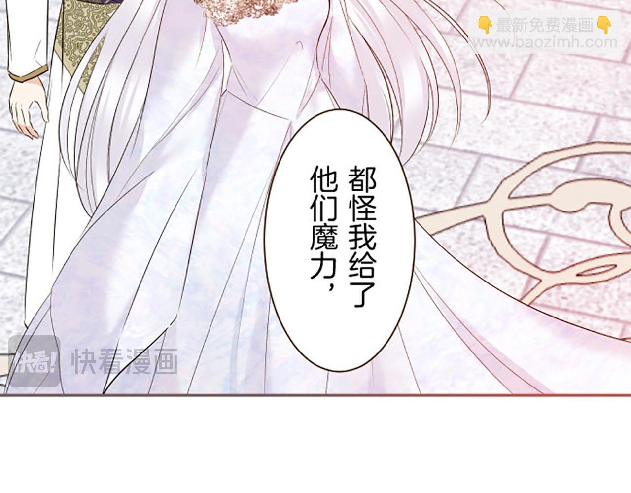 第118话 孤独的命运