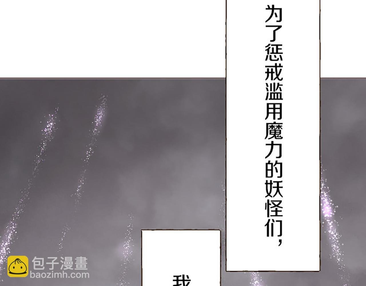 第118话 孤独的命运