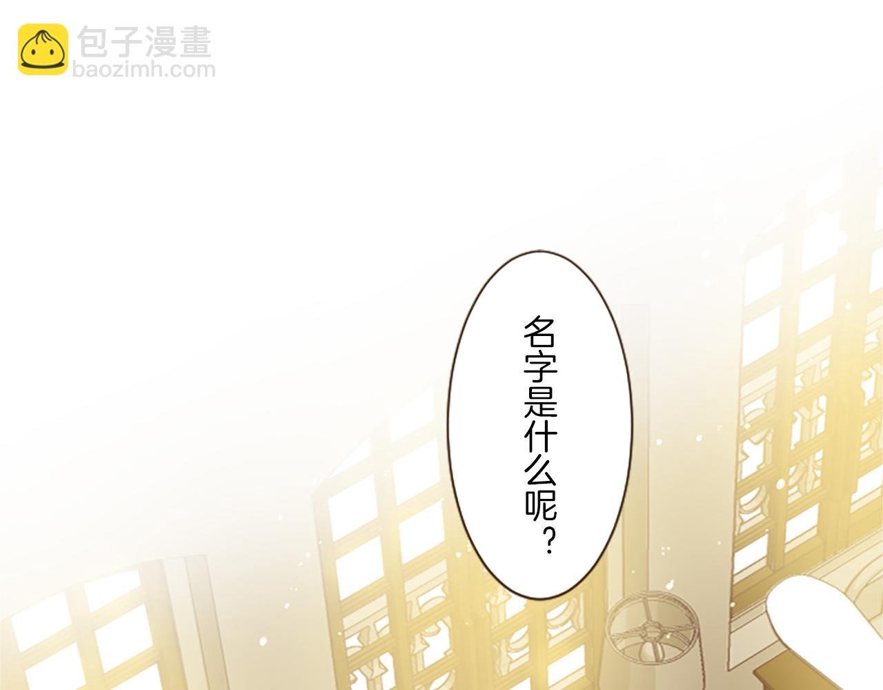 第14话 无法根治