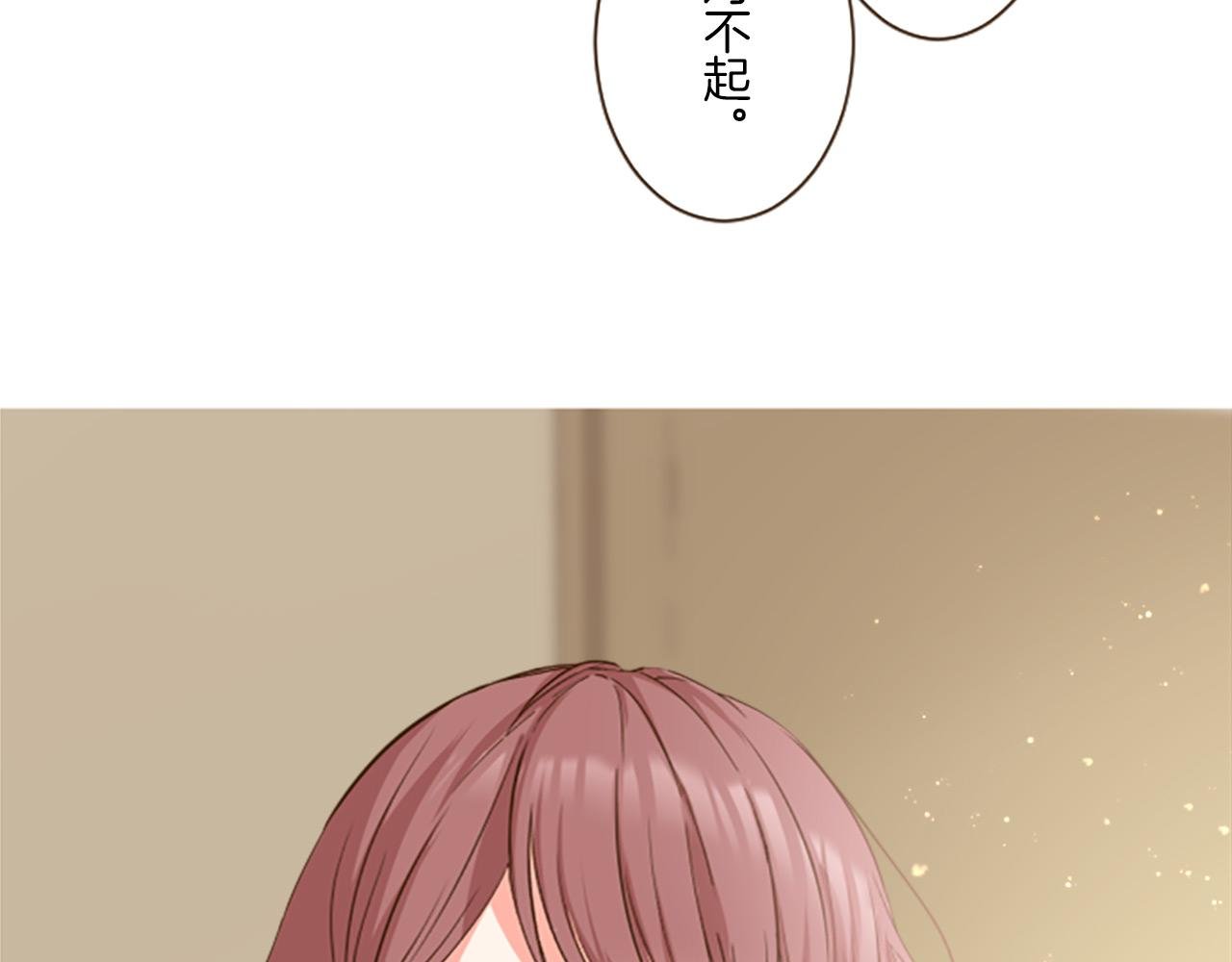 第14话 无法根治