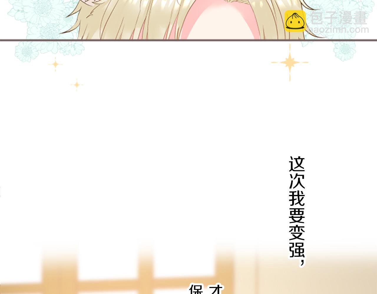 第14话 无法根治