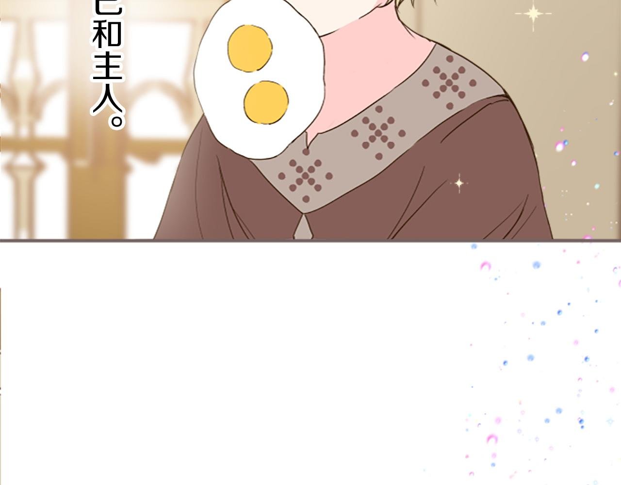 第14话 无法根治