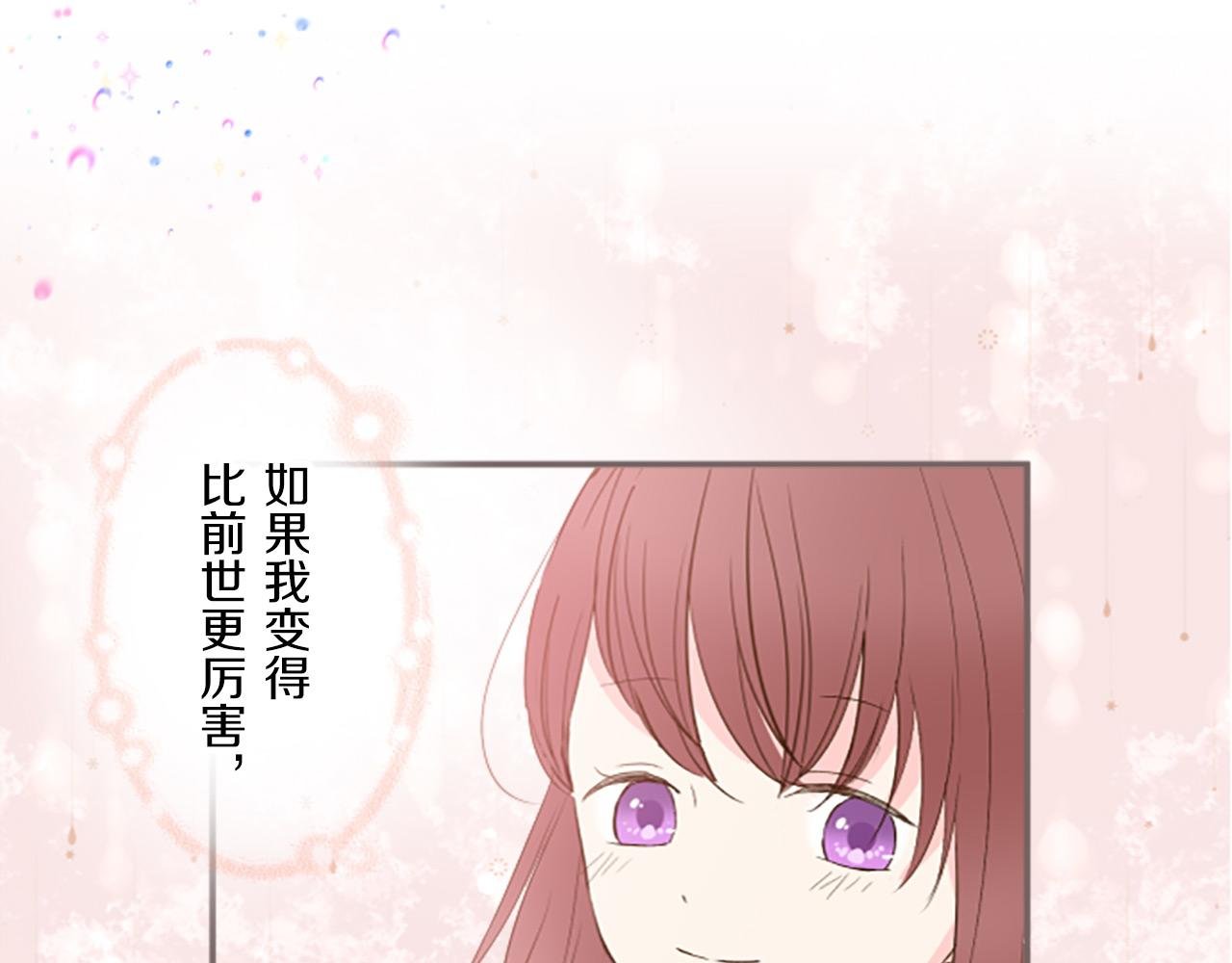 第14话 无法根治