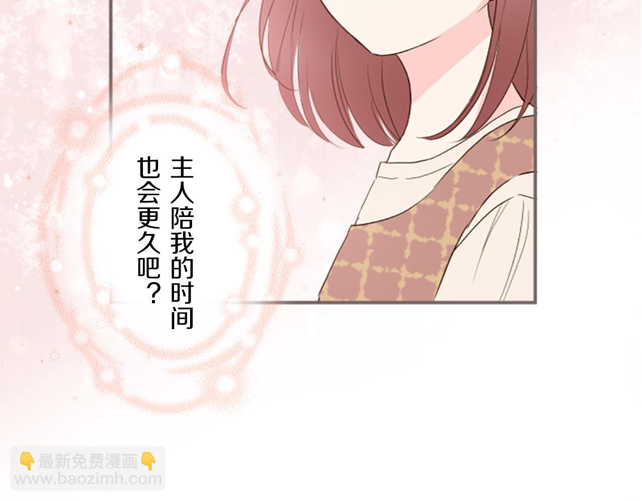 第14话 无法根治