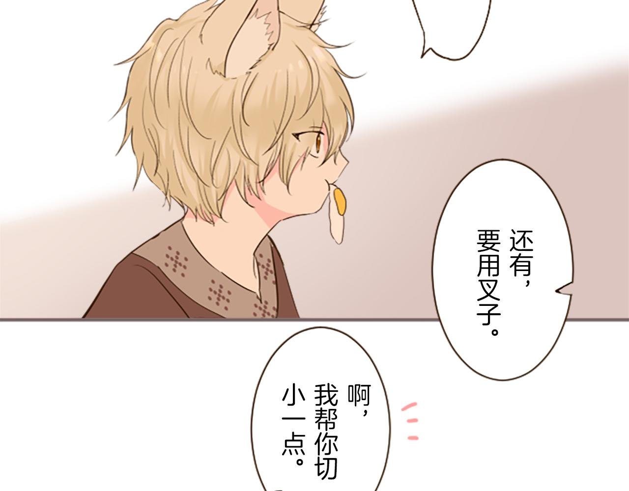 第14话 无法根治