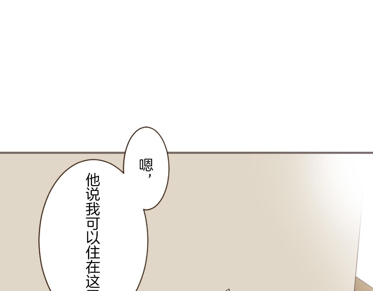 第14话 无法根治