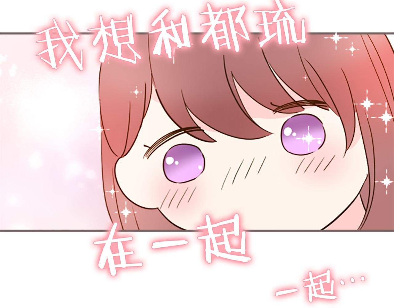 第14话 无法根治