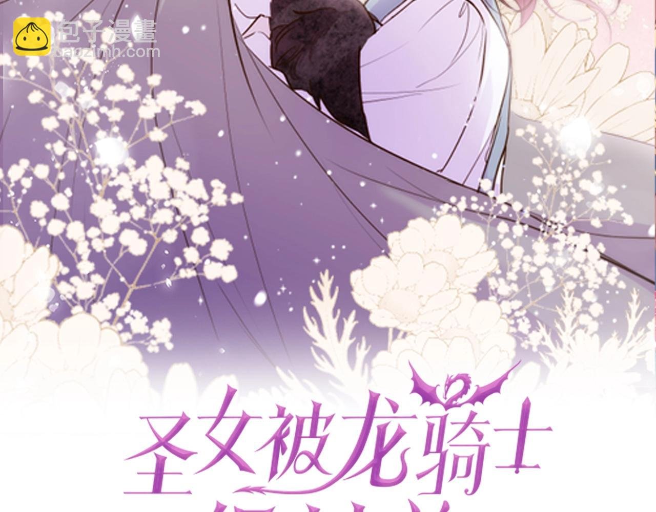 第16话 染色魔法药
