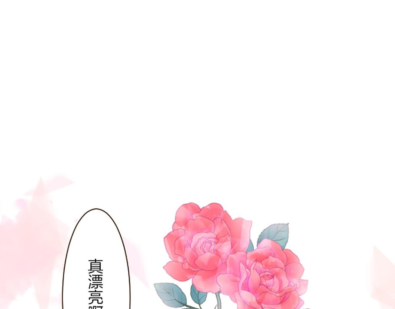 第16话 染色魔法药