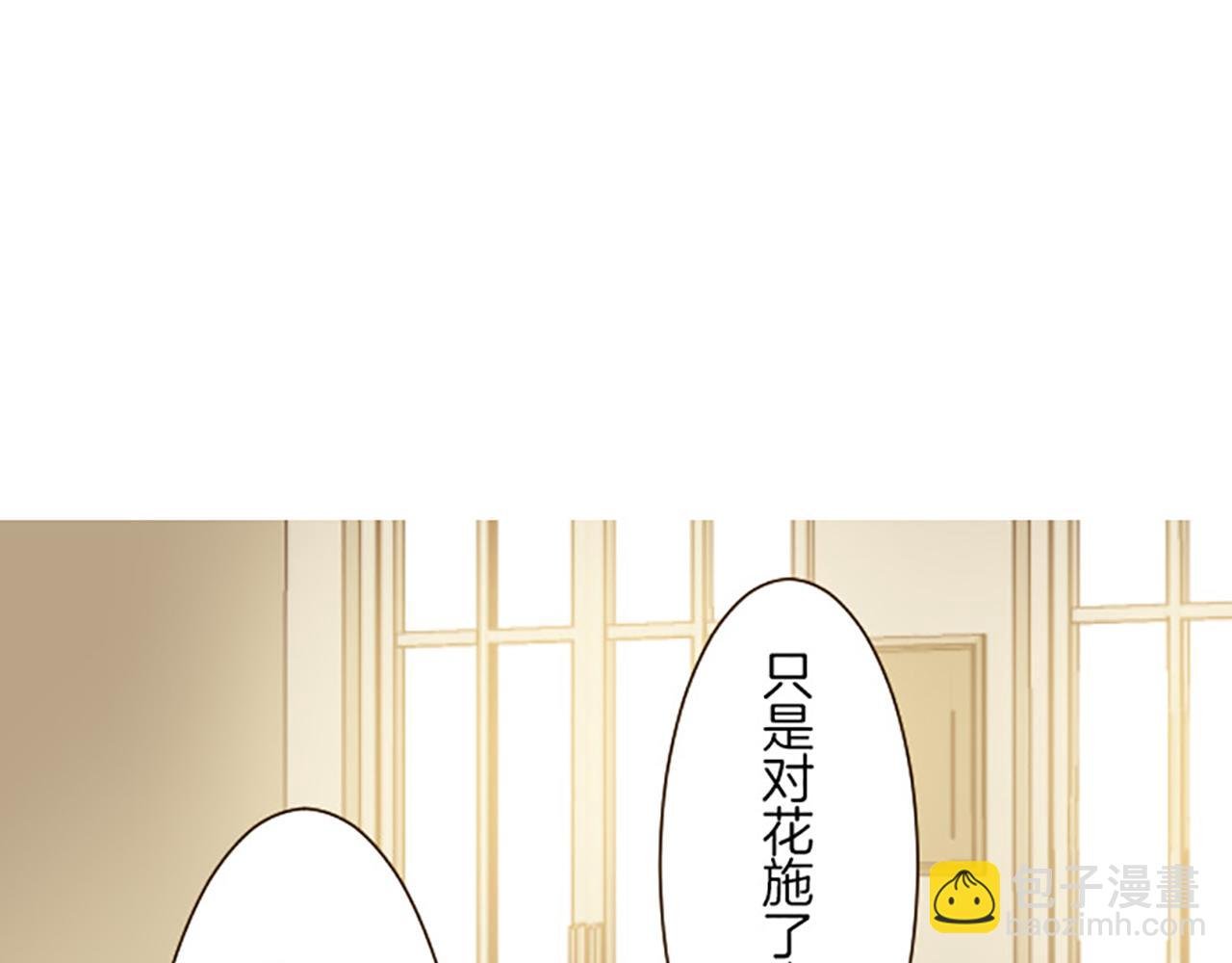 第16话 染色魔法药