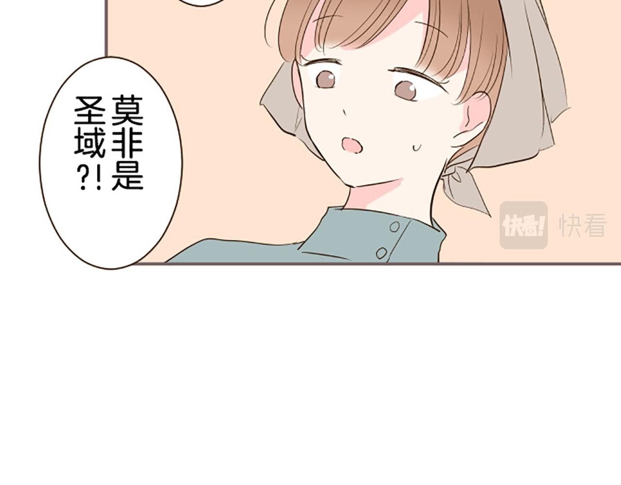 第16话 染色魔法药