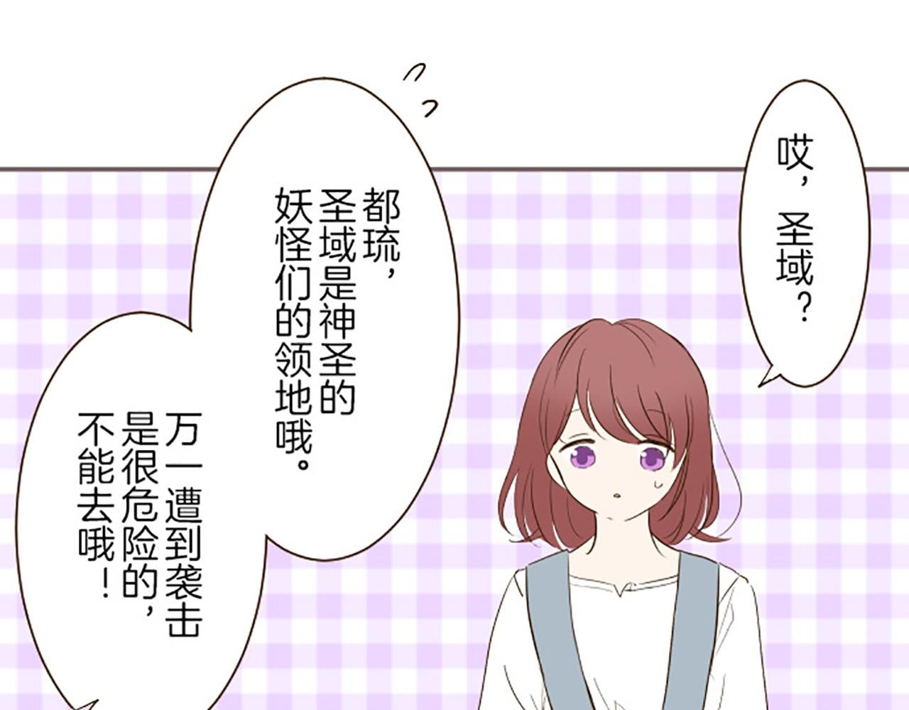 第16话 染色魔法药