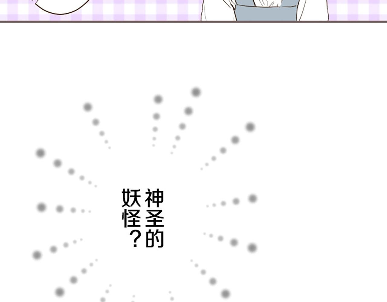 第16话 染色魔法药