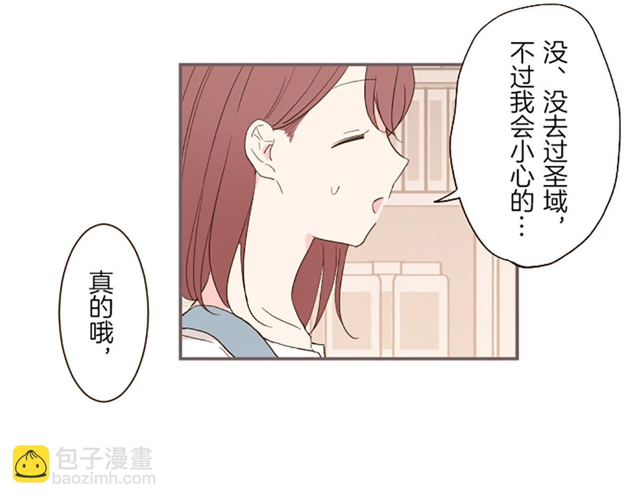 第16话 染色魔法药