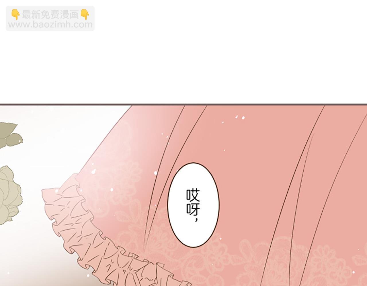 第16话 染色魔法药
