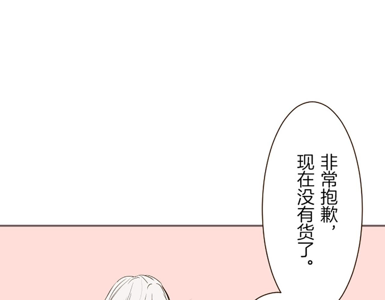 第16话 染色魔法药