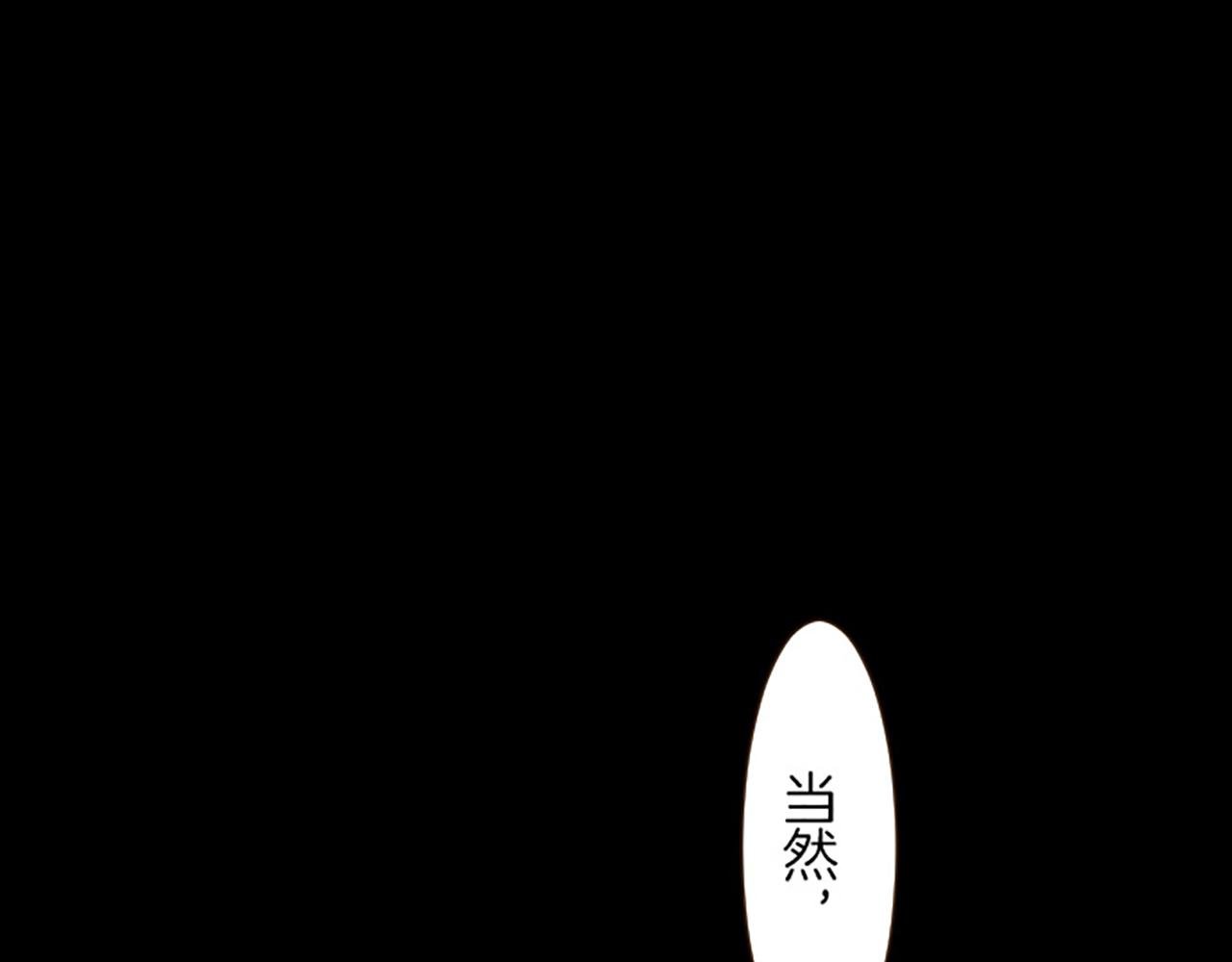 第16话 染色魔法药