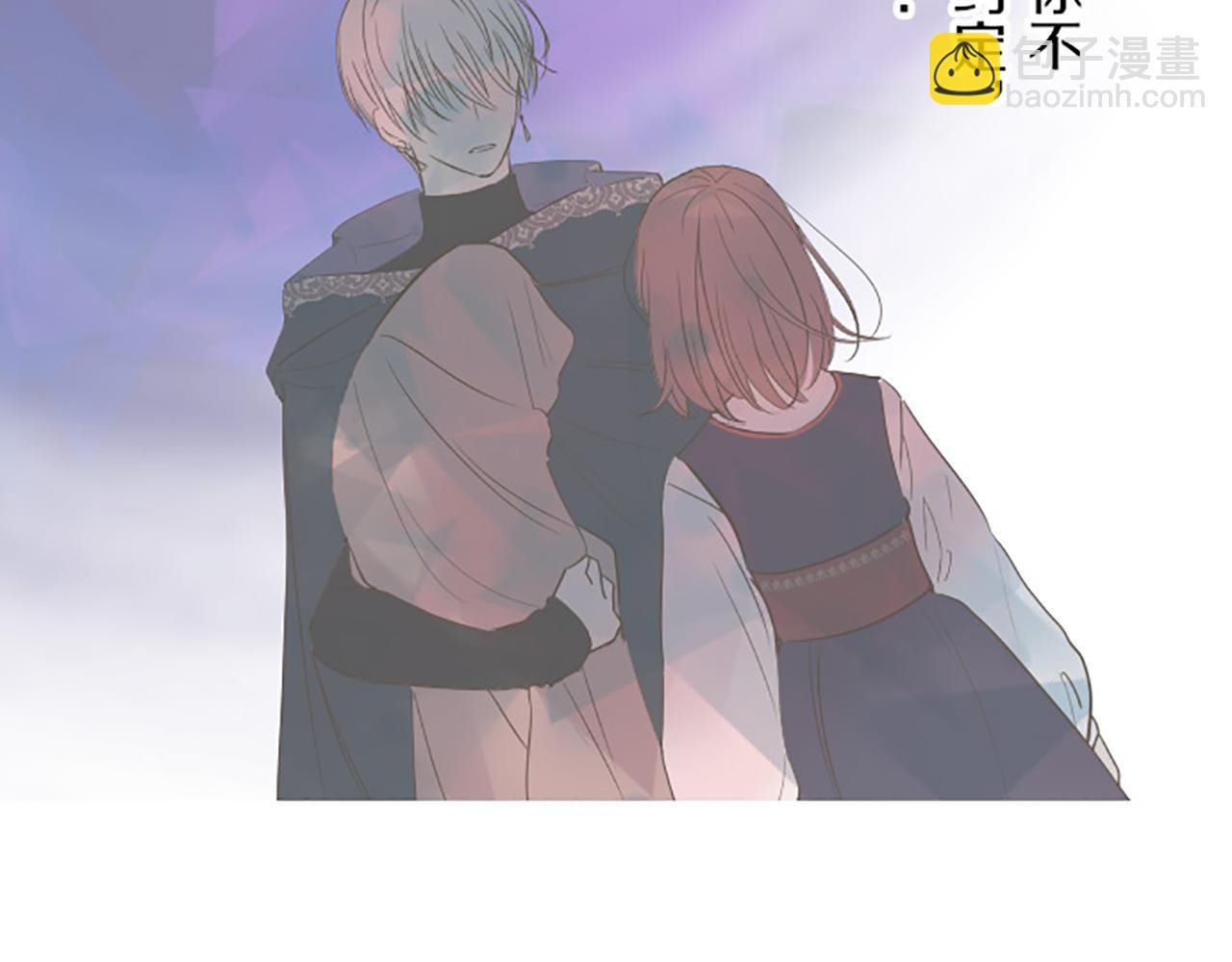 第17话 奇怪的传言