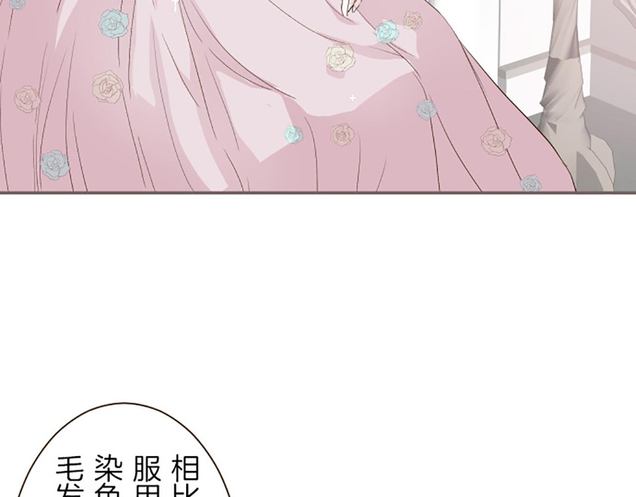第17话 奇怪的传言
