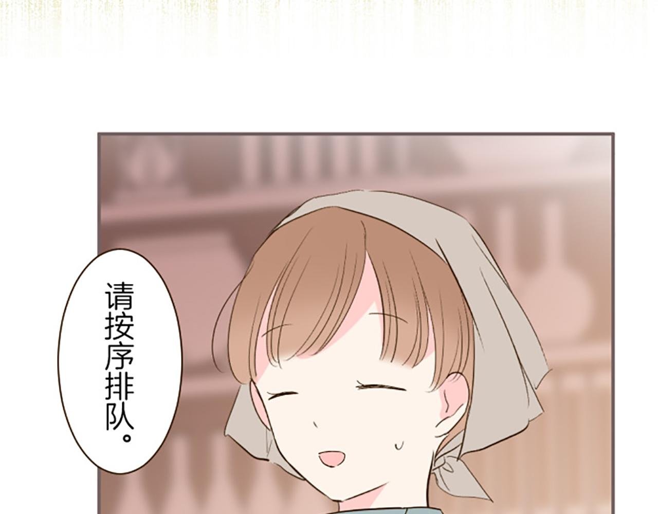 第17话 奇怪的传言