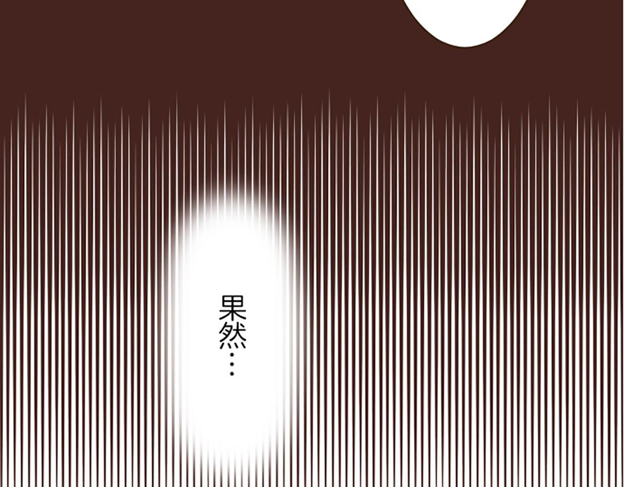 第17话 奇怪的传言