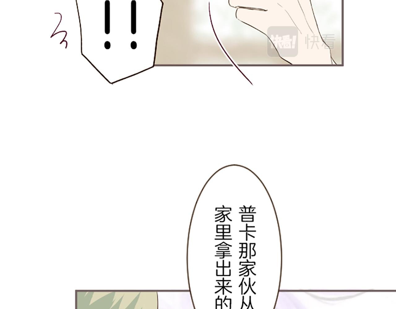 第18话 重获信任