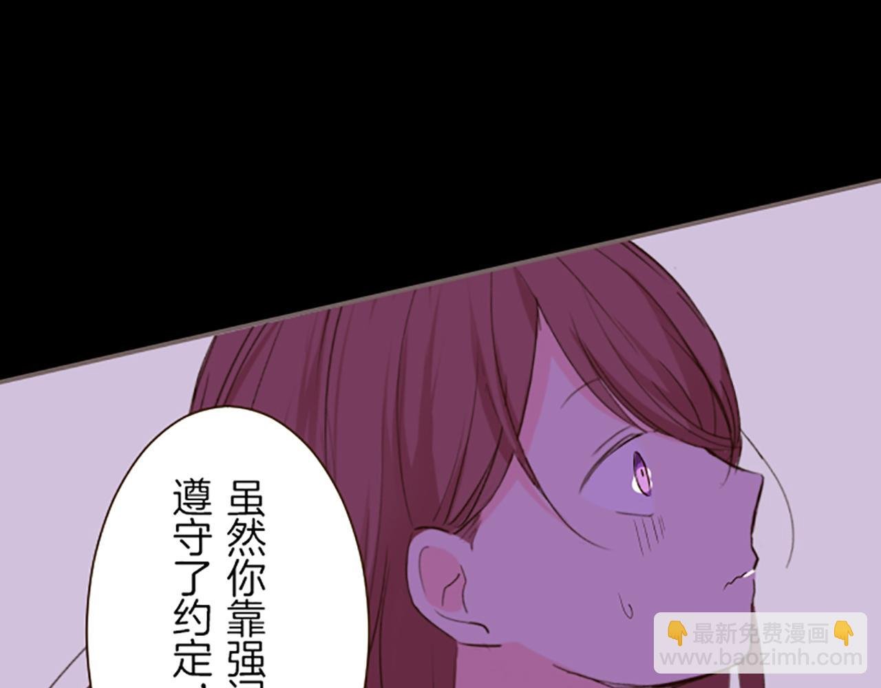 第18话 重获信任