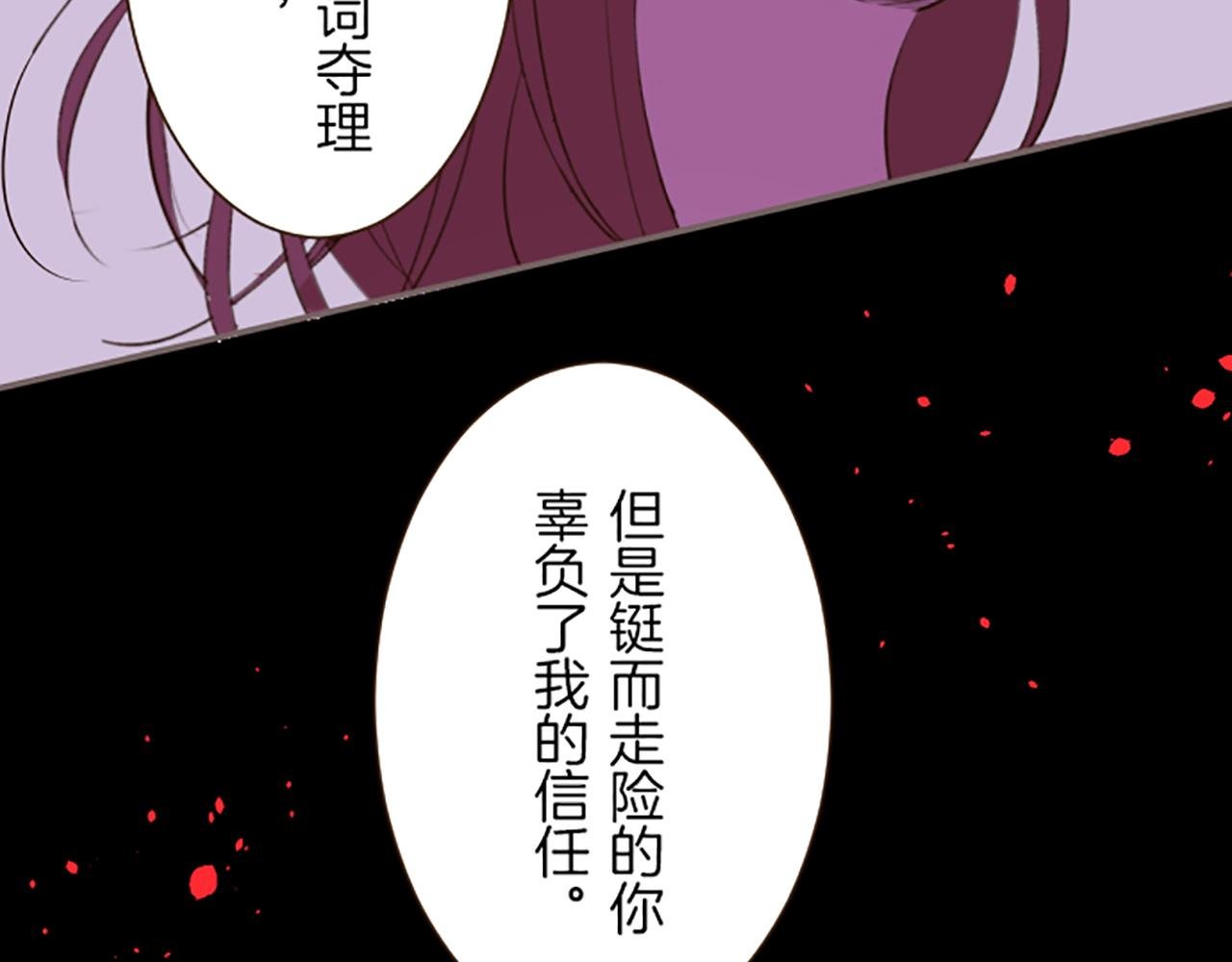 第18话 重获信任