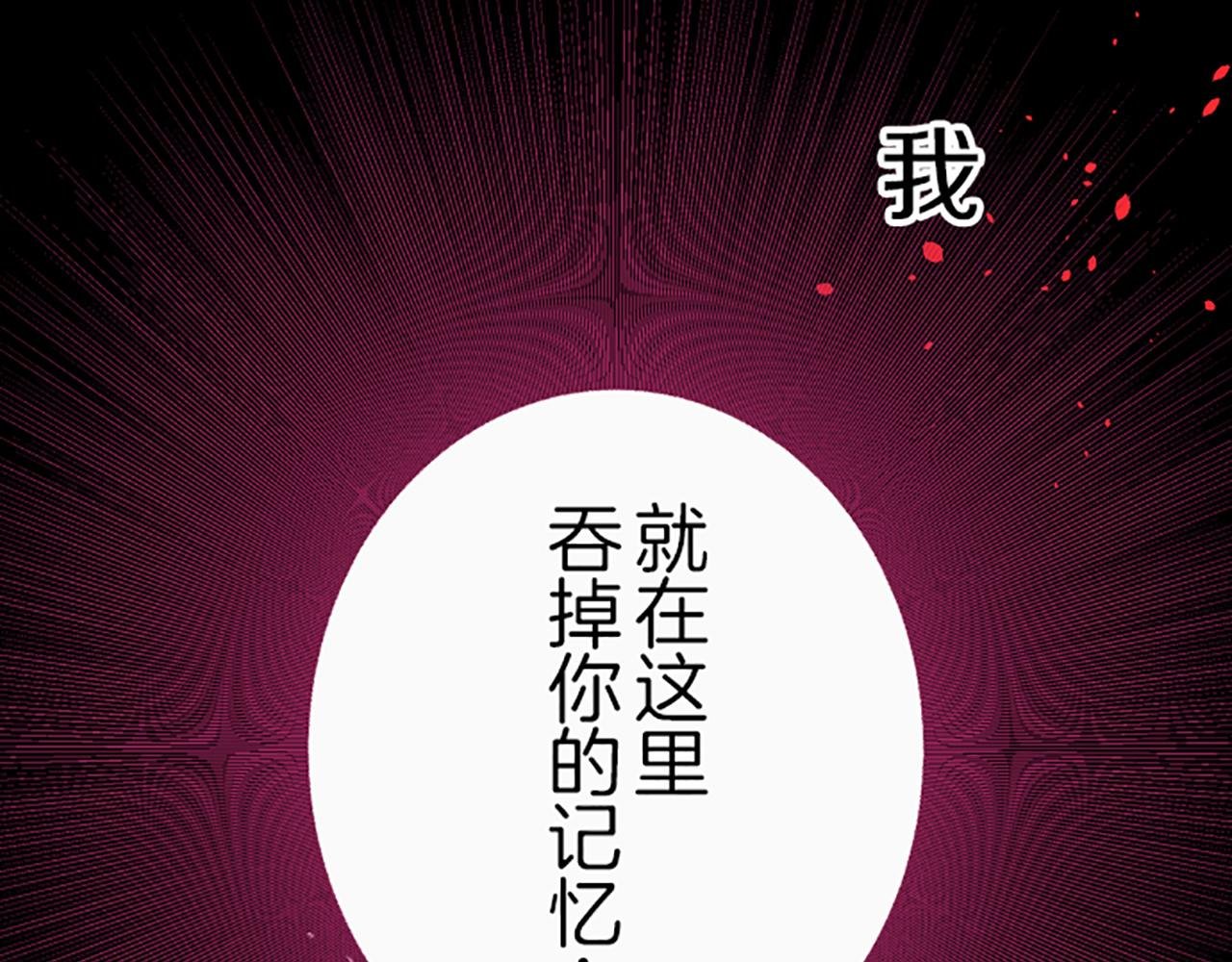 第18话 重获信任