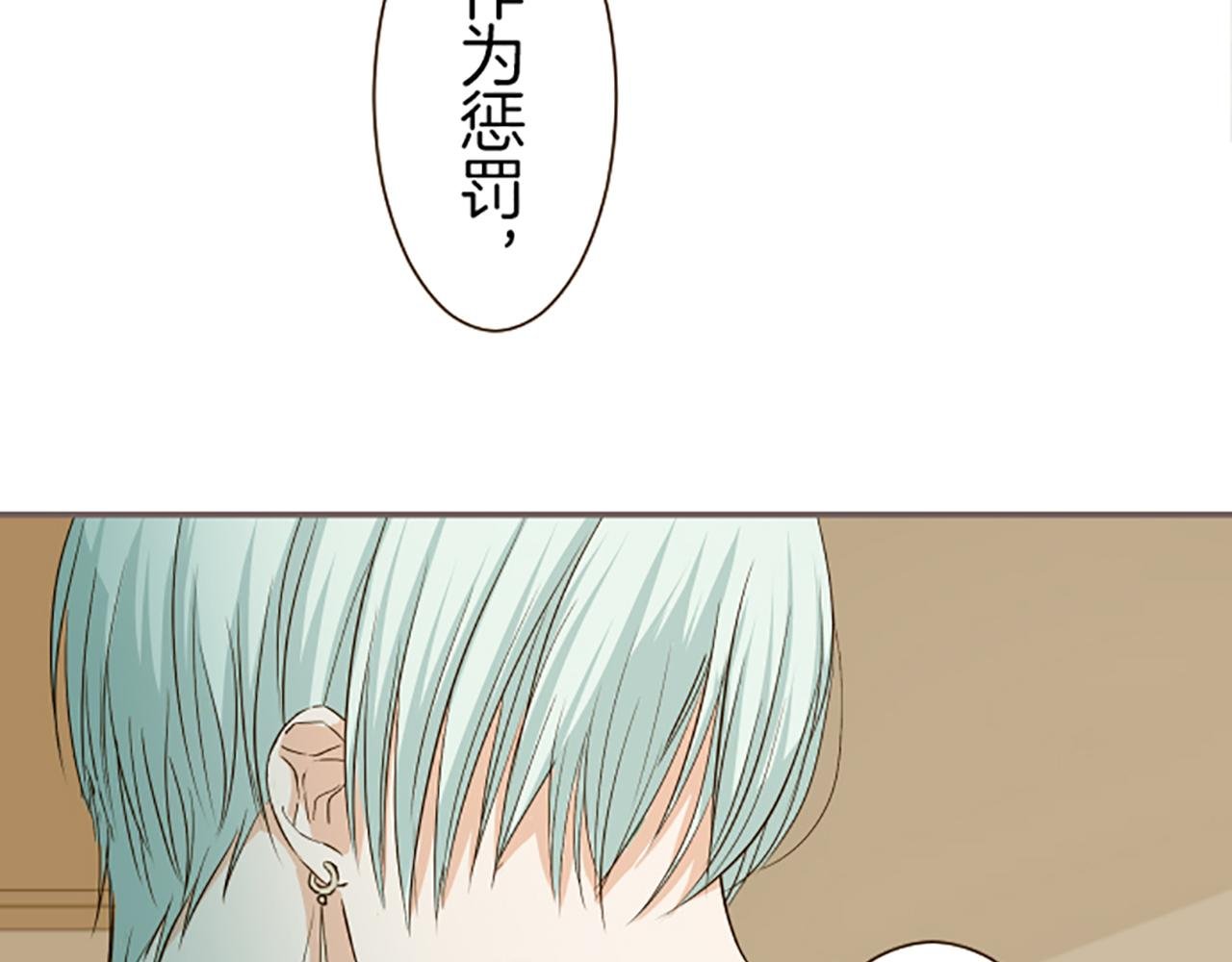 第18话 重获信任