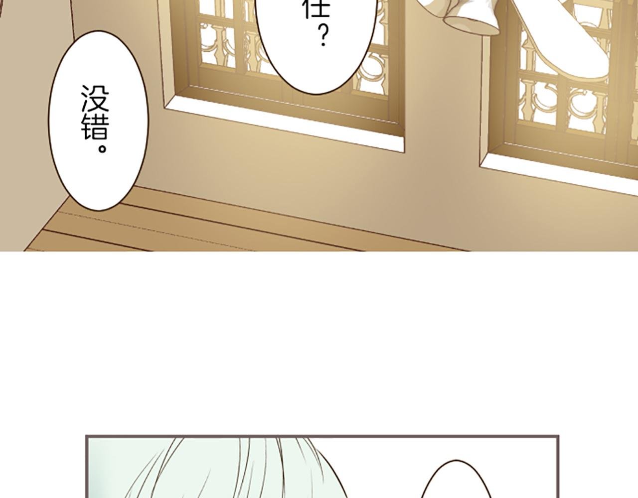第18话 重获信任