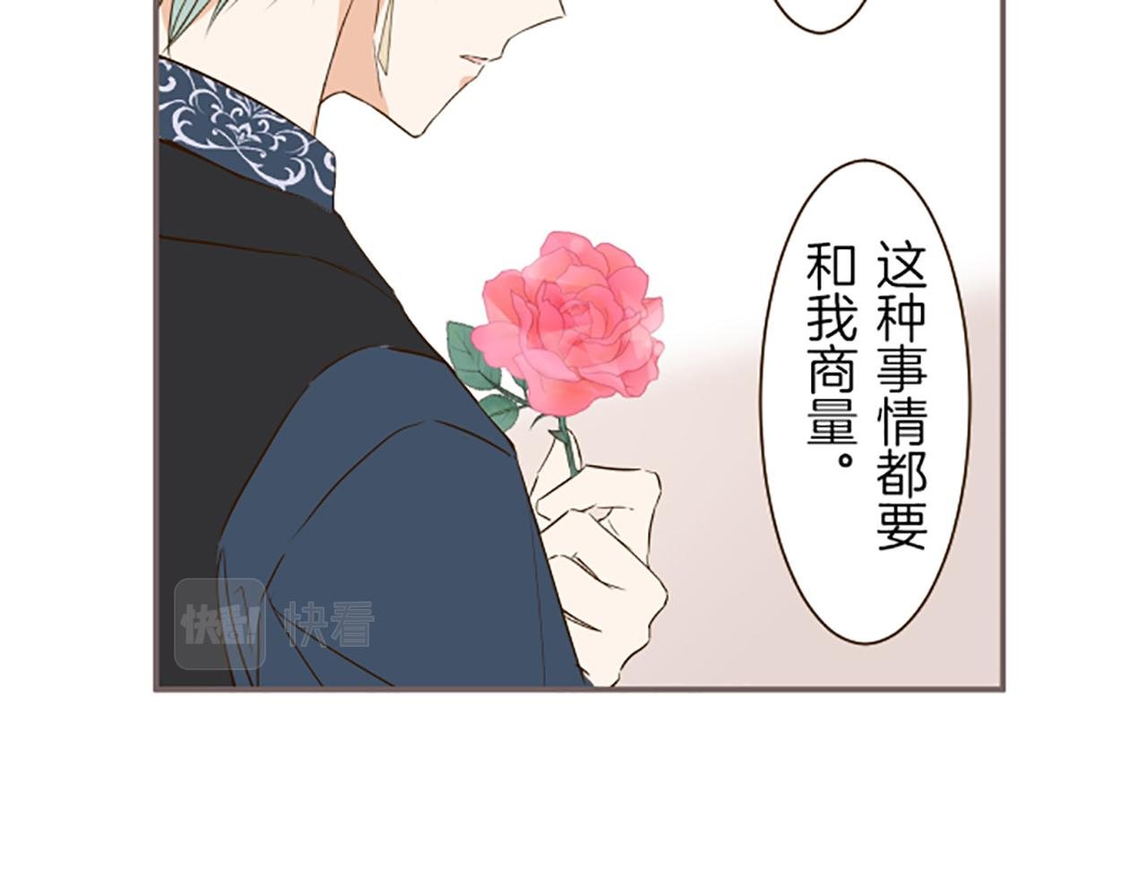 第18话 重获信任