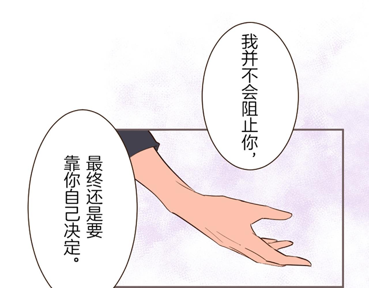 第18话 重获信任