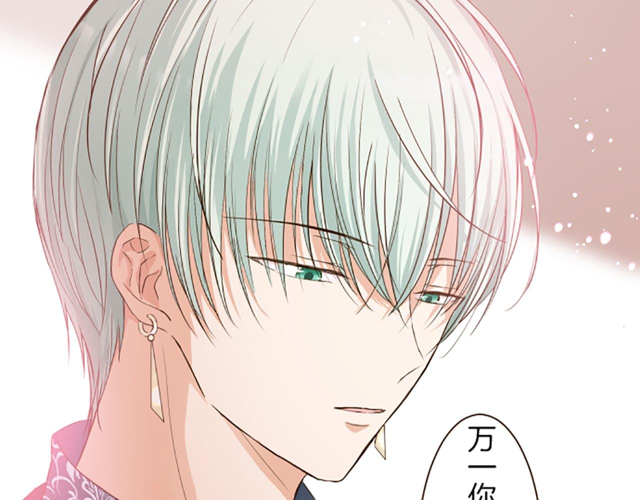 第18话 重获信任